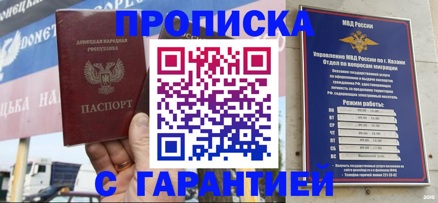 временная регистрация собственник в Талдоме